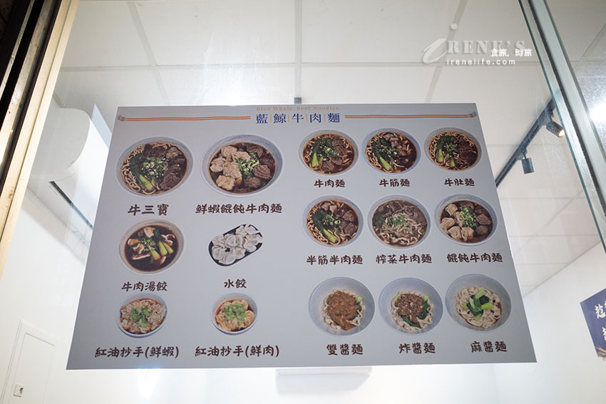 關渡美食,雙醬麵、炸醬麵都好吃,餛飩配牛肉雙重奏,吃的到整隻蝦的水餃一顆只要6塊錢 關渡美食,雙醬麵、炸醬麵都好吃,餛飩配牛肉雙重奏,吃的到整隻蝦的水餃一顆只要6塊錢