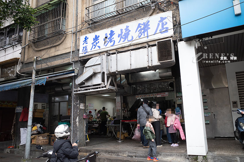 網譽台北最強胡椒餅！炭火直烤就是香，餅皮酥脆有嚼勁，肉餡胡椒香氣足