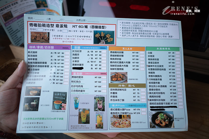 白沙屯必吃可愛的抬轎雞蛋糕，隱藏在小小的巷弄裡，坐在古樸的三合院內品嚐