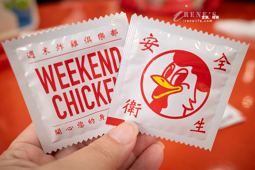 台北大巨蛋美食｜美式氛圍融入台式風味，炸雞皮薄肉多汁，薯條細長又酥脆，最愛沾松露醬