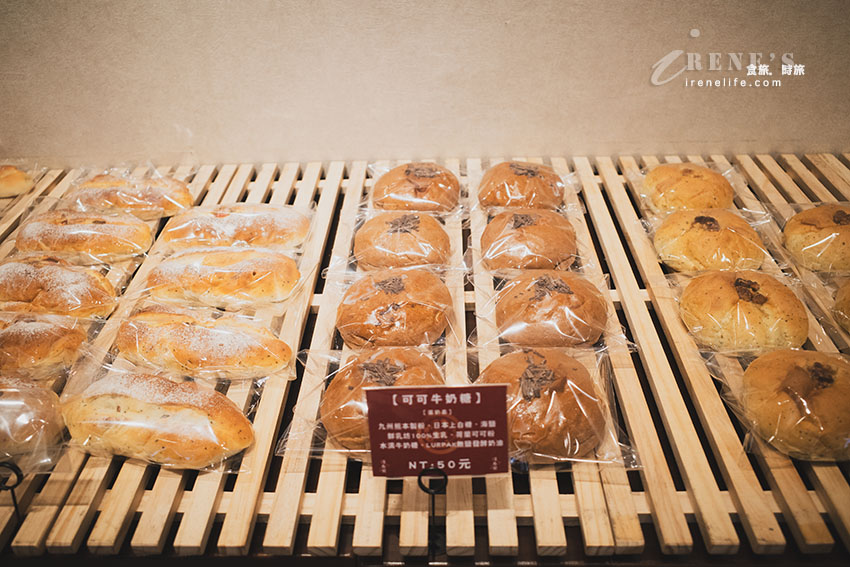 蘆洲隱藏版無菜單麵包店，使用日本九州熊本麵粉製作，每天創意麵包輪番上陣