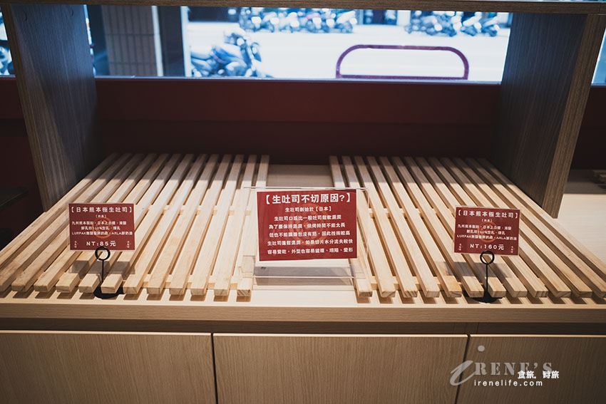 蘆洲隱藏版無菜單麵包店，使用日本九州熊本麵粉製作，每天創意麵包輪番上陣