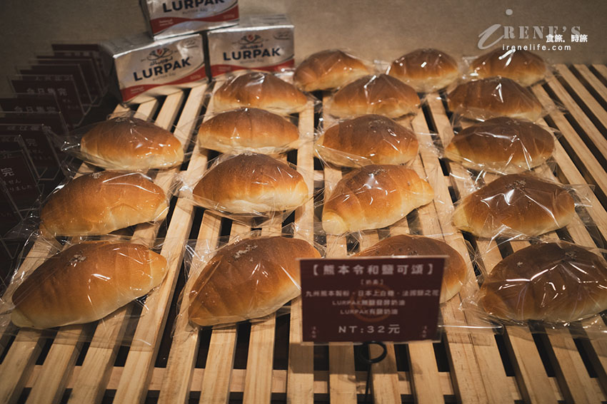 蘆洲隱藏版無菜單麵包店，使用日本九州熊本麵粉製作，每天創意麵包輪番上陣