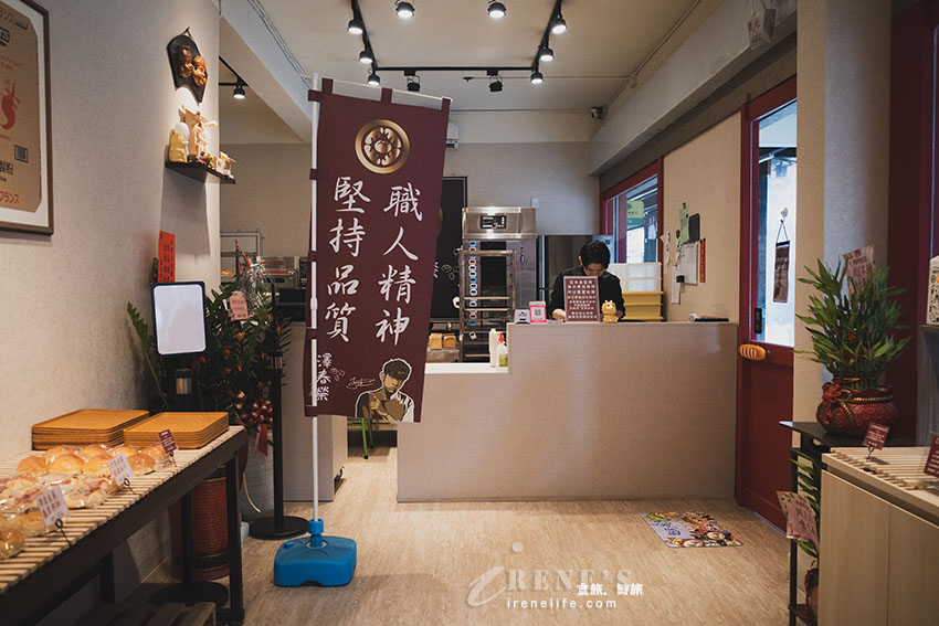 蘆洲隱藏版無菜單麵包店，使用日本九州熊本麵粉製作，每天創意麵包輪番上陣