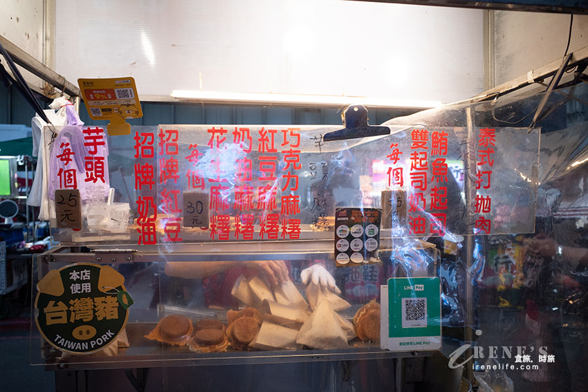 艋舺夜市小吃推薦|國宴接待外賓夜市點心,尺寸超巨超炸餡,還有泰式打拋豬口味 艋舺夜市小吃推薦|國宴接待外賓夜市點心,尺寸超巨超炸餡,還有泰式打拋豬口味