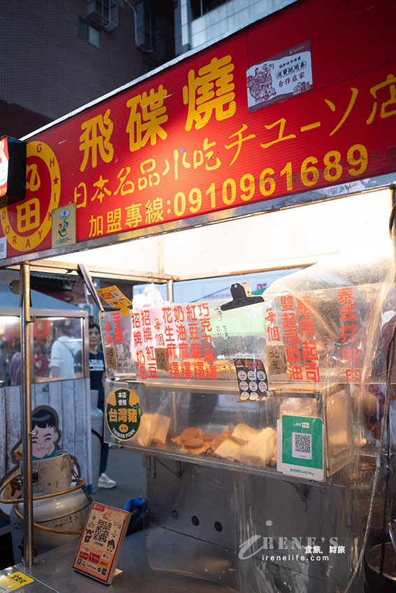 艋舺夜市小吃推薦|國宴接待外賓夜市點心,尺寸超巨超炸餡,還有泰式打拋豬口味 艋舺夜市小吃推薦|國宴接待外賓夜市點心,尺寸超巨超炸餡,還有泰式打拋豬口味