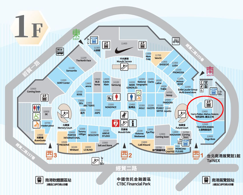 台灣首間哈利波特周邊專賣店插旗南港lalaport!沉浸魔法世界得先領整理券 台灣首間哈利波特周邊專賣店插旗南港lalaport!沉浸魔法世界得先領整理券