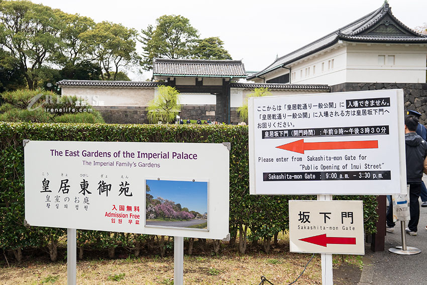 日本皇居