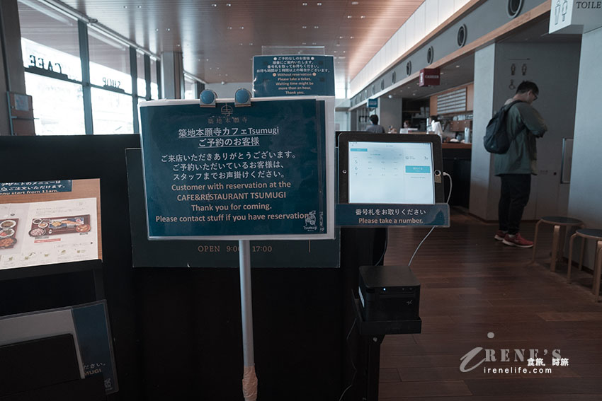 築地場外市場旁的18品日式早餐,白粥熱湯配16碟小菜,多為築地特色美食,想吃先訂位 築地場外市場旁的18品日式早餐,白粥熱湯配16碟小菜,多為築地特色美食,想吃先訂位