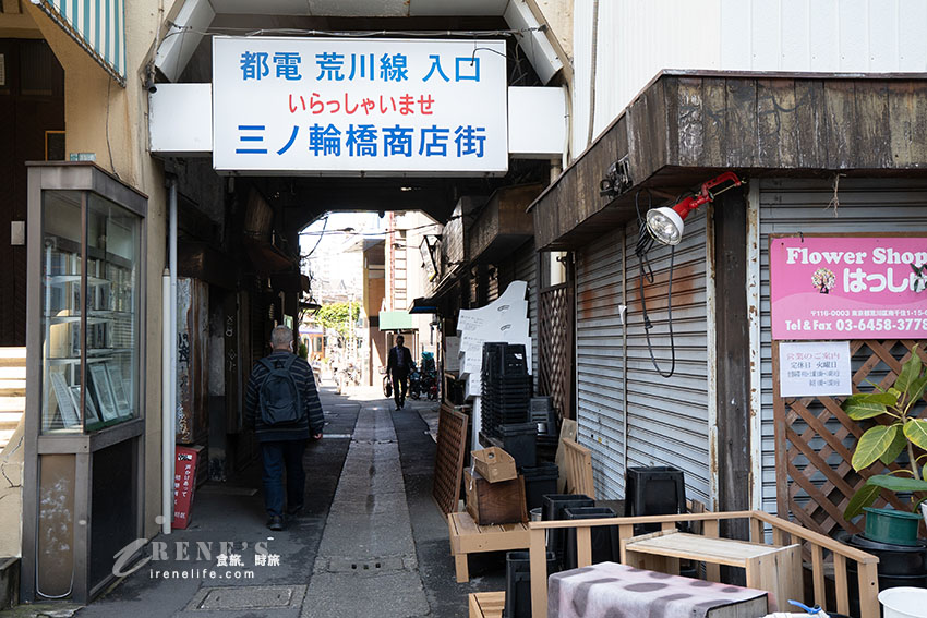 東京唯二僅存的路面電車!搭乘東京櫻電走訪荒川線一日遊,春季像駛入櫻花世界 東京唯二僅存的路面電車!搭乘東京櫻電走訪荒川線一日遊,春季像駛入櫻花世界