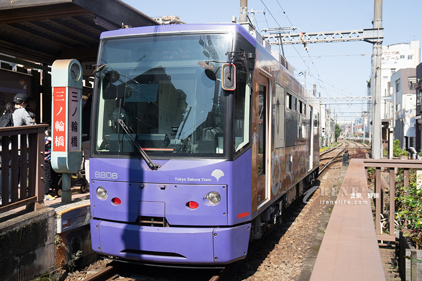 東京唯二僅存的路面電車!搭乘東京櫻電走訪荒川線一日遊,春季像駛入櫻花世界 東京唯二僅存的路面電車!搭乘東京櫻電走訪荒川線一日遊,春季像駛入櫻花世界