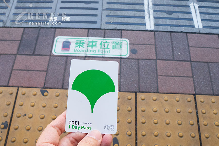 東京唯二僅存的路面電車！搭乘東京櫻電走訪荒川線一日遊，春季像駛入櫻花世界