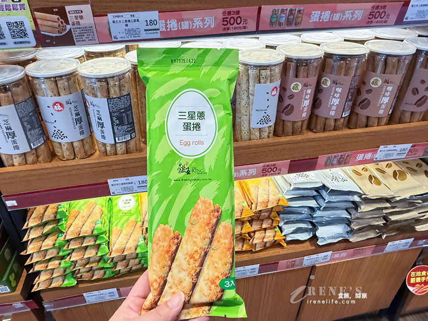 三星蔥蛋捲