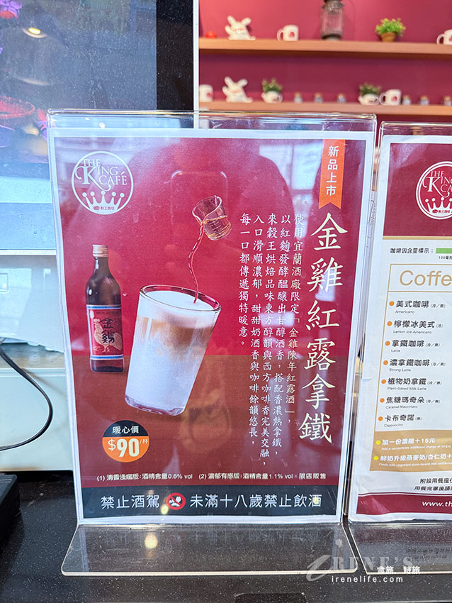 藏著世界冠軍麵包的穀王烘焙,好買的宜蘭伴手禮店之一,芋頭控必買芋頭金沙吐司、焦糖鮮芋布丁蛋糕 藏著世界冠軍麵包的穀王烘焙,好買的宜蘭伴手禮店之一,芋頭控必買芋頭金沙吐司、焦糖鮮芋布丁蛋糕