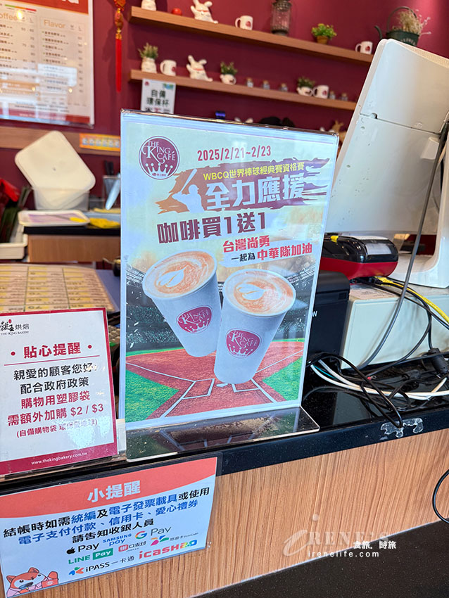 藏著世界冠軍麵包的穀王烘焙,好買的宜蘭伴手禮店之一,芋頭控必買芋頭金沙吐司、焦糖鮮芋布丁蛋糕 藏著世界冠軍麵包的穀王烘焙,好買的宜蘭伴手禮店之一,芋頭控必買芋頭金沙吐司、焦糖鮮芋布丁蛋糕