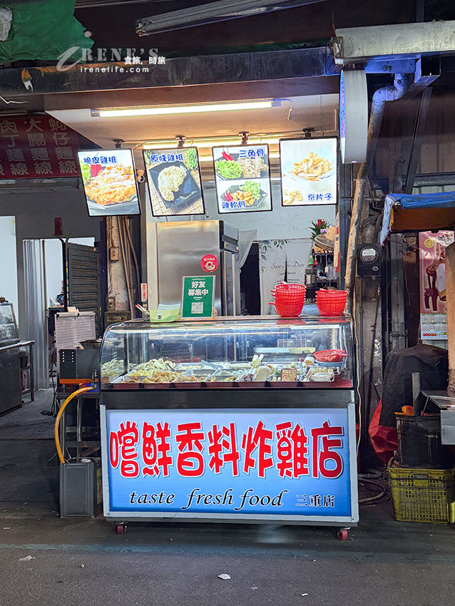 隱藏在市場內的炸雞店，皮蛋、蒜片小花蟹都很讚，炸京片子不要隨便點，根本停不下來的涮嘴
