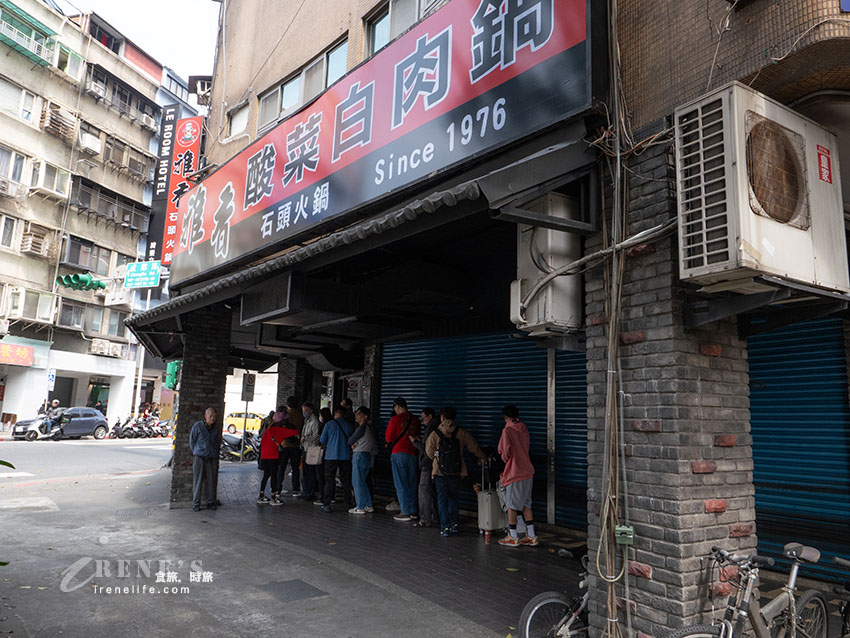 西門町排隊美食,老字號的石頭火鍋還沒開門就排隊,食材自己拿,依盤色計價 西門町排隊美食,老字號的石頭火鍋還沒開門就排隊,食材自己拿,依盤色計價