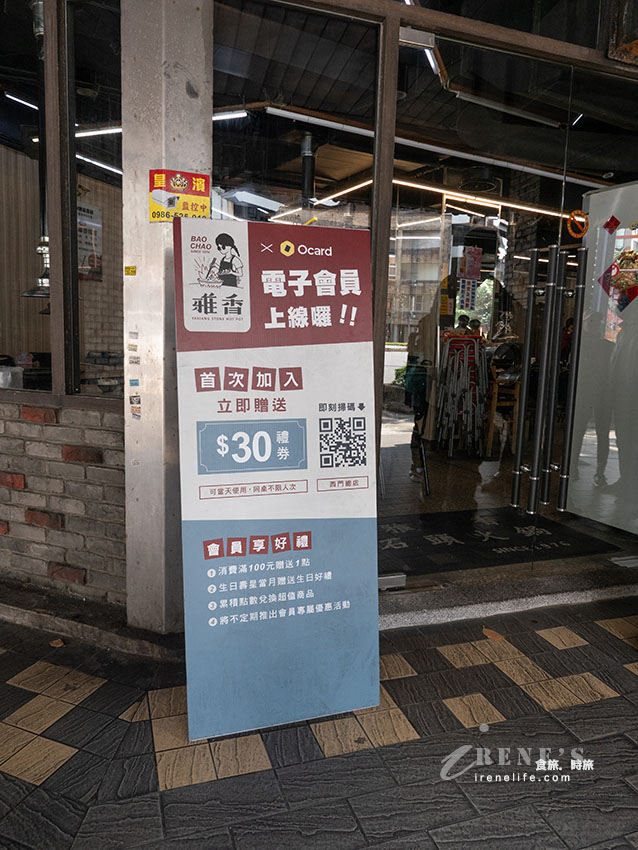 西門町排隊美食,老字號的石頭火鍋還沒開門就排隊,食材自己拿,依盤色計價 西門町排隊美食,老字號的石頭火鍋還沒開門就排隊,食材自己拿,依盤色計價