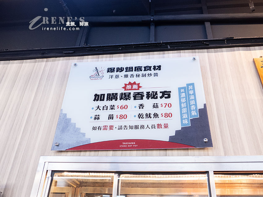 西門町排隊美食，老字號的石頭火鍋還沒開門就排隊，食材自己拿，依盤色計價