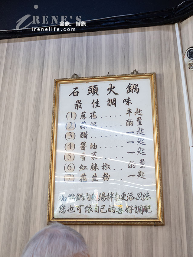 西門町排隊美食,老字號的石頭火鍋還沒開門就排隊,食材自己拿,依盤色計價 西門町排隊美食,老字號的石頭火鍋還沒開門就排隊,食材自己拿,依盤色計價