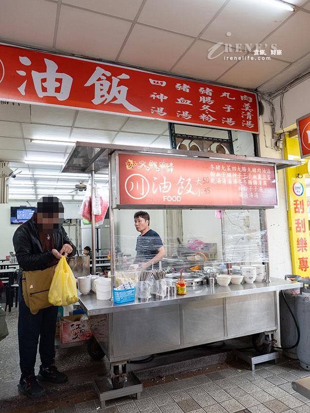 大龍街夜市的人氣小吃,天還沒黑油飯就已售罄,多種湯品選擇多,肉羹很出色 大龍街夜市的人氣小吃,天還沒黑油飯就已售罄,多種湯品選擇多,肉羹很出色