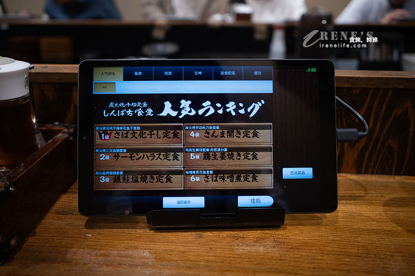 超便宜的東京食堂，一千日圓內就有彭拜的一整套定食，來吃的幾乎都是在地人