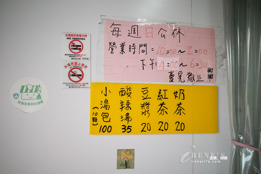 頭城老街推薦美食｜皮薄肉汁多且蔥香濃郁的小籠包，不用再執著於正常鮮肉小籠包了