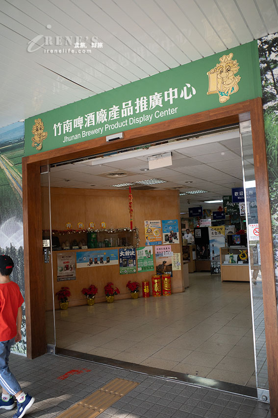 免門票還有免費停車場,大片草皮的啤酒公園好拍好溜孩,商品部也好好買,滿額送啤酒 免門票還有免費停車場,大片草皮的啤酒公園好拍好溜孩,商品部也好好買,滿額送啤酒