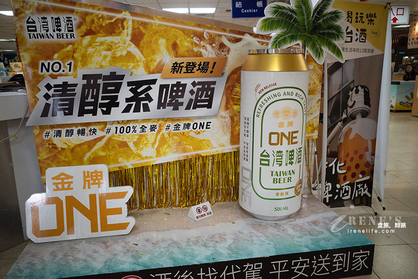 免門票還有免費停車場,大片草皮的啤酒公園好拍好溜孩,商品部也好好買,滿額送啤酒 免門票還有免費停車場,大片草皮的啤酒公園好拍好溜孩,商品部也好好買,滿額送啤酒