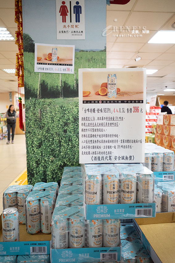 免門票還有免費停車場,大片草皮的啤酒公園好拍好溜孩,商品部也好好買,滿額送啤酒 免門票還有免費停車場,大片草皮的啤酒公園好拍好溜孩,商品部也好好買,滿額送啤酒