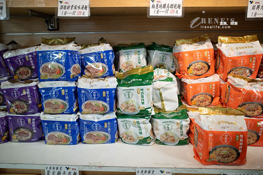 免門票還有免費停車場,大片草皮的啤酒公園好拍好溜孩,商品部也好好買,滿額送啤酒 免門票還有免費停車場,大片草皮的啤酒公園好拍好溜孩,商品部也好好買,滿額送啤酒