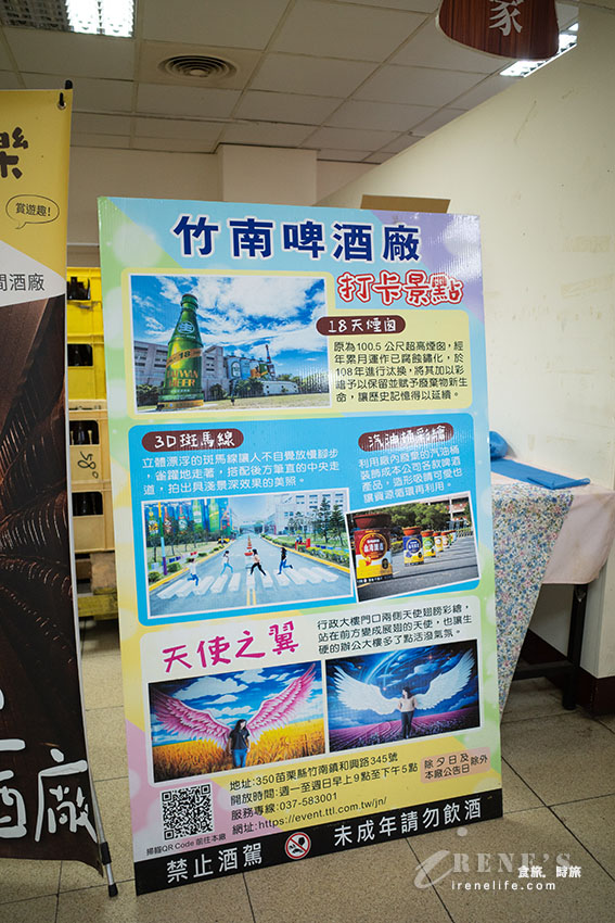 免門票還有免費停車場,大片草皮的啤酒公園好拍好溜孩,商品部也好好買,滿額送啤酒 免門票還有免費停車場,大片草皮的啤酒公園好拍好溜孩,商品部也好好買,滿額送啤酒