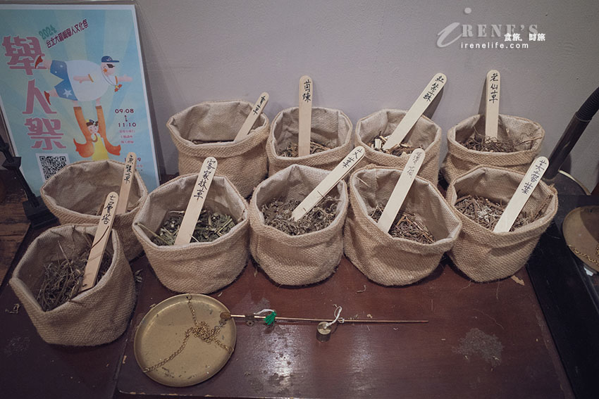 近保安宮飄香傳七代的美味豆花,店內裝潢與收藏好復古,可惜花椒麻辣豆花已停售 近保安宮飄香傳七代的美味豆花,店內裝潢與收藏好復古,可惜花椒麻辣豆花已停售