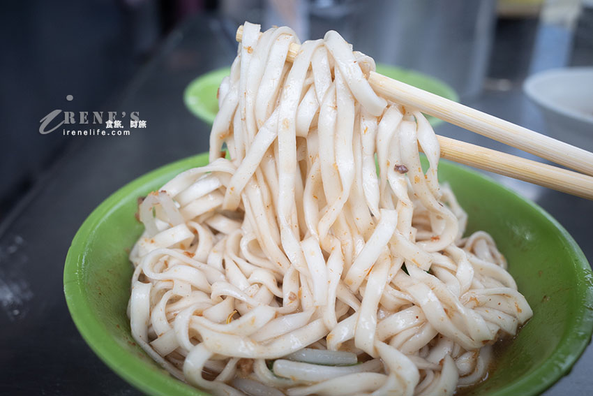 乾麵