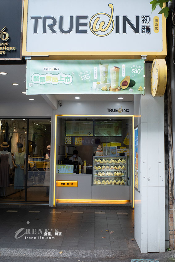 被飲料店耽誤的甜點店！百元有找的冰心舒芙蕾，限定門市才買的到