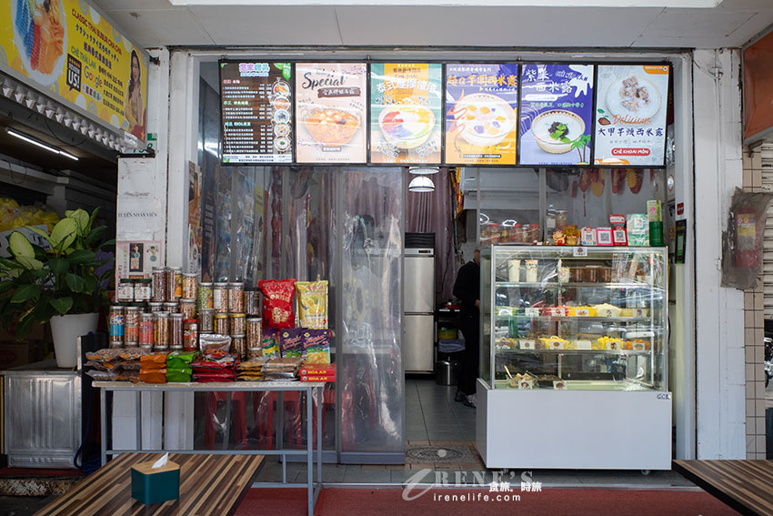 五分埔好吃的異國甜品店，多達12種配料的摩摩喳喳，客製化自選配料也沒問題
