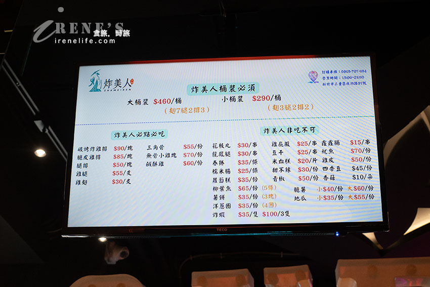 三重宵夜看過來,炸物、烤串一起來!只有外帶沒內用,買回家下酒配電視剛剛好 三重宵夜看過來,炸物、烤串一起來!只有外帶沒內用,買回家下酒配電視剛剛好