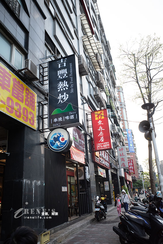 三重新開幕的熱炒、串燒店,日式氛圍座位雖少但很溫馨,料理都不錯服務也客氣 三重新開幕的熱炒、串燒店,日式氛圍座位雖少但很溫馨,料理都不錯服務也客氣