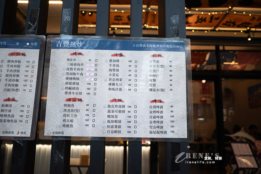 三重新開幕的熱炒、串燒店,日式氛圍座位雖少但很溫馨,料理都不錯服務也客氣 三重新開幕的熱炒、串燒店,日式氛圍座位雖少但很溫馨,料理都不錯服務也客氣