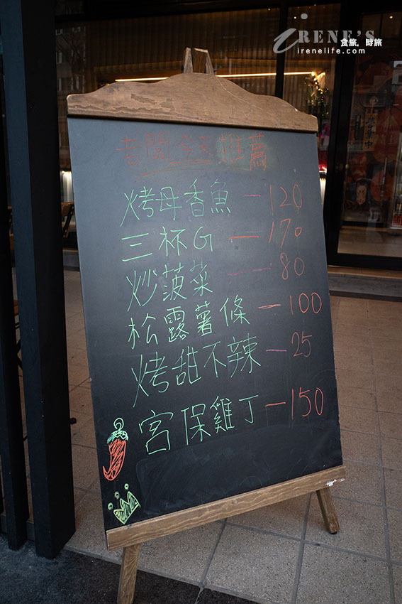 三重新開幕的熱炒、串燒店,日式氛圍座位雖少但很溫馨,料理都不錯服務也客氣 三重新開幕的熱炒、串燒店,日式氛圍座位雖少但很溫馨,料理都不錯服務也客氣