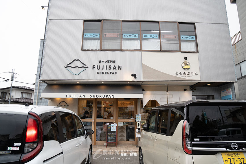 河口湖必買伴手禮！網美級的「富士山吐司」以及「富士山布丁」，把富士山打包帶走