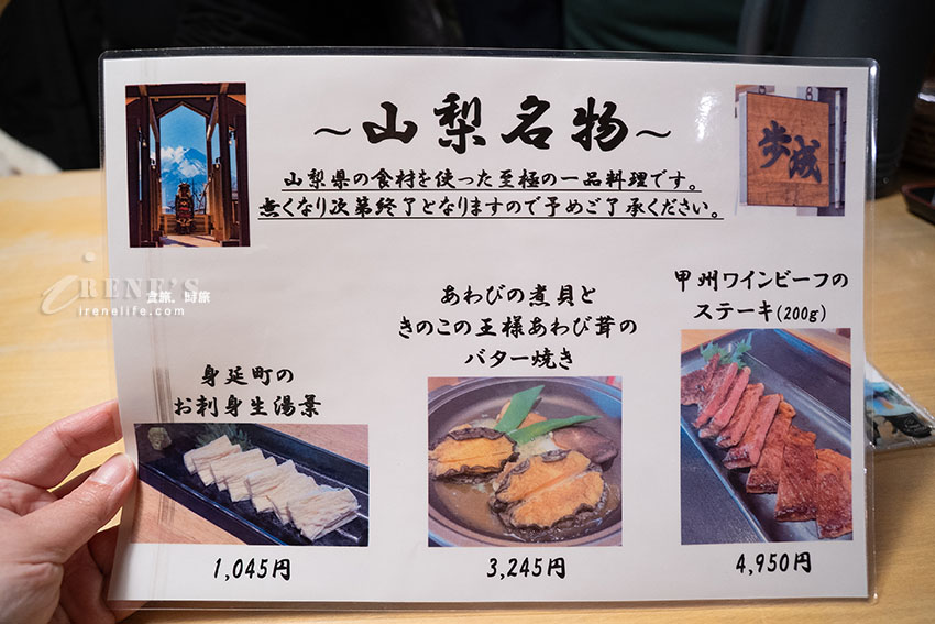 到河口湖必吃武田信玄也愛的餺飥,這間店贏得ほうとう味くらべ大会三連霸,還可看到富士山 到河口湖必吃武田信玄也愛的餺飥,這間店贏得ほうとう味くらべ大会三連霸,還可看到富士山