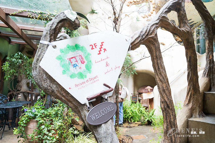 東京吉祥寺不可錯過的可愛貓咪城堡村，宛如走入童話世界中的小屋，貓奴必訪