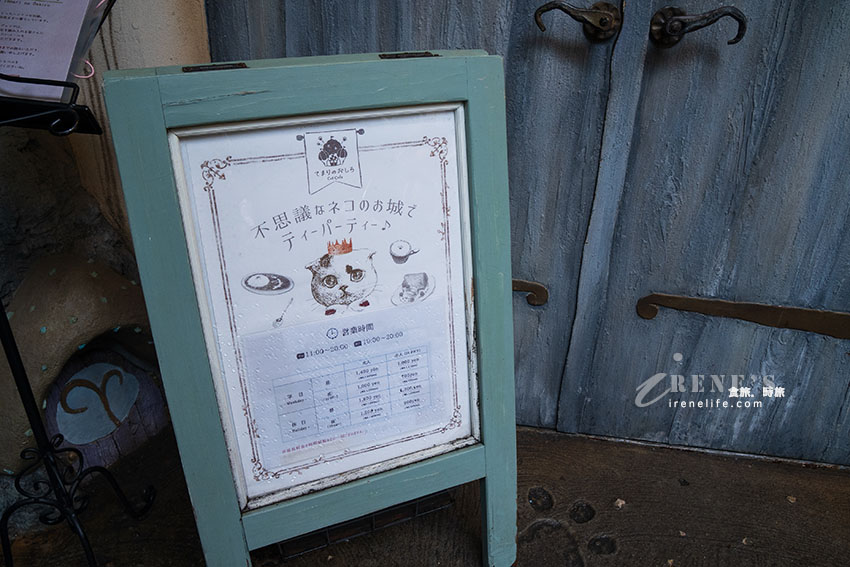 東京吉祥寺不可錯過的可愛貓咪城堡村,宛如走入童話世界中的小屋,貓奴必訪 東京吉祥寺不可錯過的可愛貓咪城堡村,宛如走入童話世界中的小屋,貓奴必訪