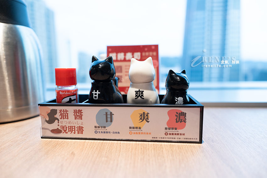 饗賓旗下新品牌,最便宜一盤只要40元,窗邊擁有無敵景觀,從店外到店內滿是貓的元素 饗賓旗下新品牌,最便宜一盤只要40元,窗邊擁有無敵景觀,從店外到店內滿是貓的元素