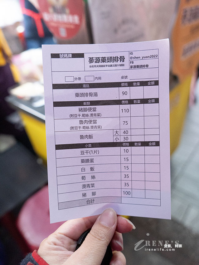 延三夜市必吃人氣小吃，人手一碗魯肉飯，豬腳皮Q肉香，藥燉排骨清甜肉大塊