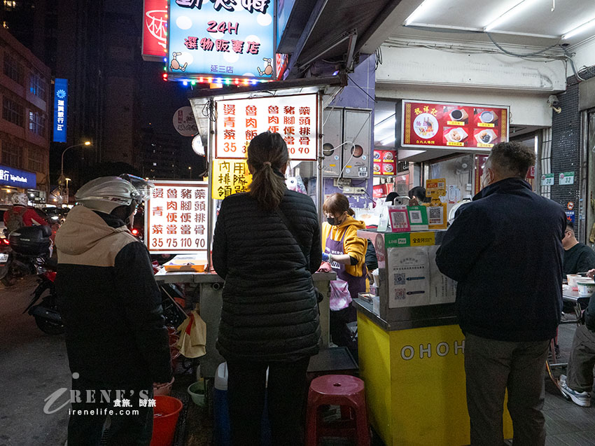延三夜市必吃人氣小吃，人手一碗魯肉飯，豬腳皮Q肉香，藥燉排骨清甜肉大塊