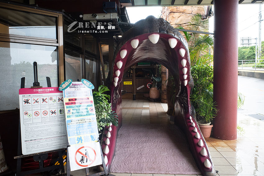 小心恐龍就在你身邊!讓小孩超興奮的恐龍公園,走進森林一起找尋躲在裡面的恐龍吧 小心恐龍就在你身邊!讓小孩超興奮的恐龍公園,走進森林一起找尋躲在裡面的恐龍吧