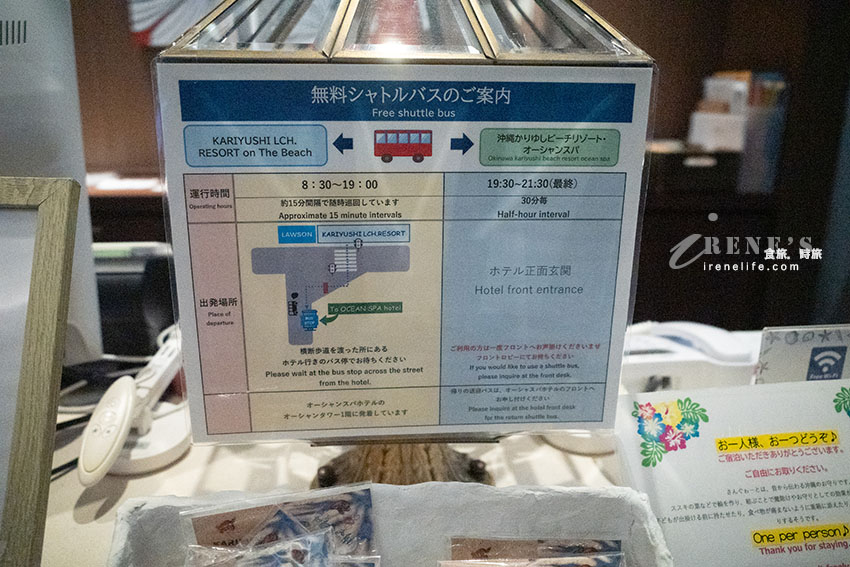 沖繩名護平價CP值超高的海灘度假村，海景房不貴視野好，超多海上活動可參加