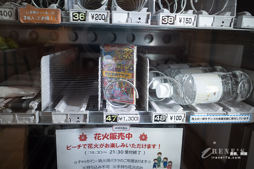 沖繩名護平價CP值超高的海灘度假村,海景房不貴視野好,超多海上活動可參加 沖繩名護平價CP值超高的海灘度假村,海景房不貴視野好,超多海上活動可參加
